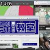 14時05分 ごろ