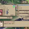 23時15分 ごろ