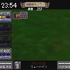 23時50分 ごろ