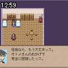 12時55分 ごろ