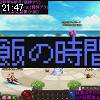 21時45分 ごろ