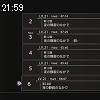 21時55分 ごろ