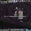 22時55分 ごろ