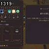 13時15分 ごろ
