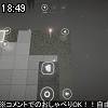 18時45分 ごろ