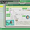 21時30分 ごろ