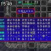 15時45分 ごろ