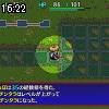 16時20分 ごろ