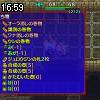 16時55分 ごろ