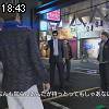 18時40分 ごろ