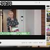 20時35分 ごろ