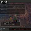23時35分 ごろ