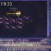19時30分 ごろ