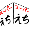 スーパーマーケット,日本語,看板,ロゴ,手書き