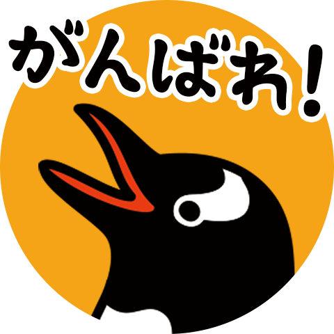 ペンギン,イラスト,がんばれ！,応援,動物,吹き出し,黄色背景