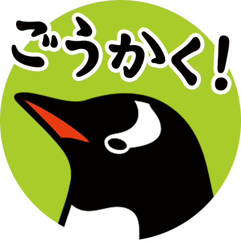 ペンギン,動物,イラスト,ごうかく！,合格,緑色背景