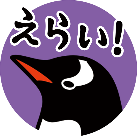 ペンギン,動物,イラスト,えらい！,紫背景