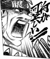 漫画,叫ぶ,セリフ,何が可笑しいンだ,白黒,コマ,男性,ジョジョの奇妙な冒険