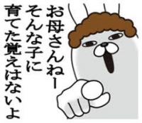 動物,うさぎ,指差し,セリフ,お母さんねーそんな子に育てた覚えはないよ,イラスト