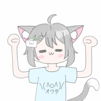 猫耳,女の子,灰色髪,イラスト,オワタ,(^o^)オワタ,Tシャツ,デフォルメ,しっぽ,かわいい