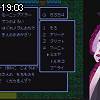 19時00分 ごろ