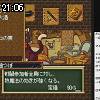 21時05分 ごろ