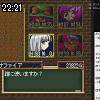 22時20分 ごろ
