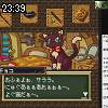 23時35分 ごろ