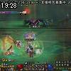 19時25分 ごろ