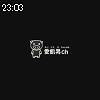 23時00分 ごろ