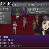 19時40分 ごろ