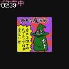 02時35分 ごろ