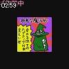 02時55分 ごろ