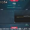 13時50分 ごろ