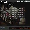 22時40分 ごろ