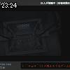 23時20分 ごろ