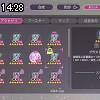 14時25分 ごろ