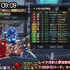 09時05分 ごろ