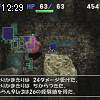12時25分 ごろ