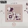 22時50分 ごろ