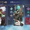 12時45分 ごろ