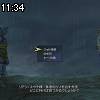 11時30分 ごろ
