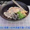 02時45分 ごろ
