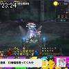 23時20分 ごろ