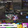 00時20分 ごろ