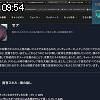 09時50分 ごろ