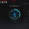 18時10分 ごろ