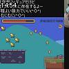 14時50分 ごろ