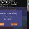 14時55分 ごろ
