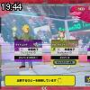 19時40分 ごろ